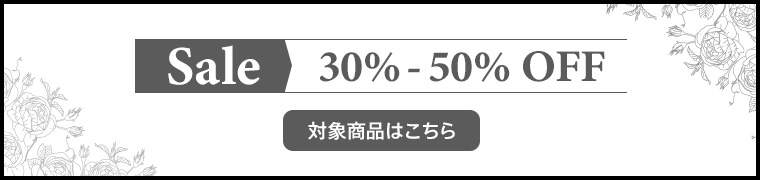 SALE 30%-50% OFF